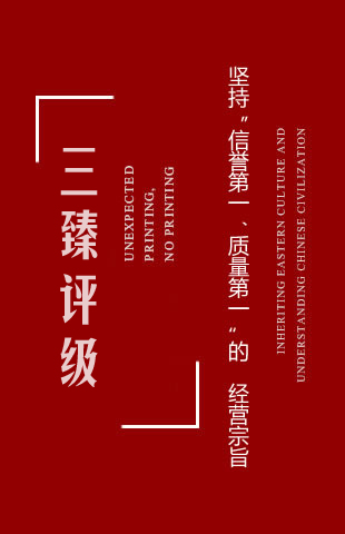 首页中间右侧图片